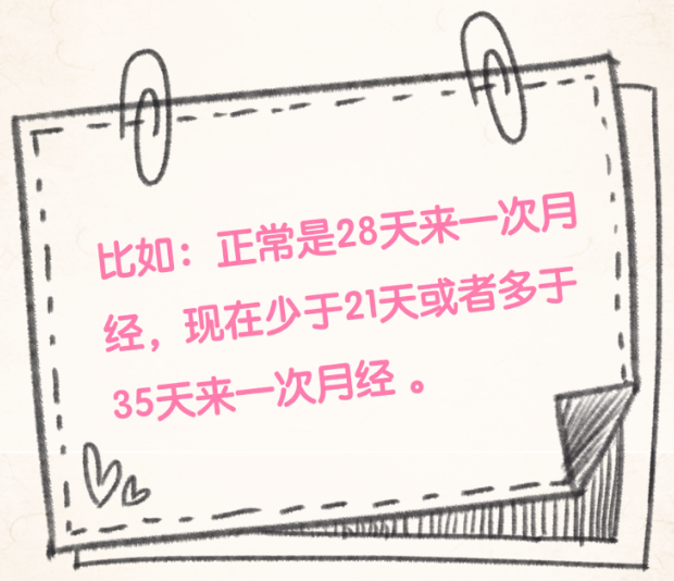 “易燃易爆”的更年期該如何度過？女性早知道早受益！