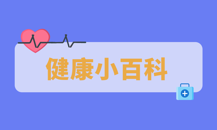 @瑟瑟發(fā)抖的你  降溫+降雨，正確泡腳指南要收藏噢！