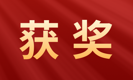 榮獲七大獎(jiǎng)！2021 年度陜西醫(yī)療總評(píng)榜揭曉