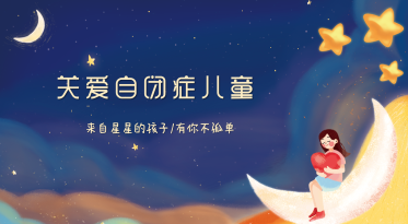 寶寶總喜歡一個(gè)人玩，反復(fù)做同一個(gè)動(dòng)作，正常嗎？