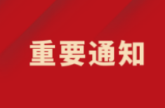 端午節(jié)，我們佑護健康不停歇