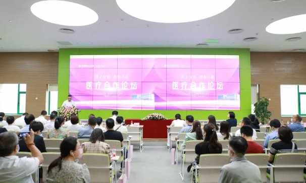 攜手發(fā)展 創(chuàng)新共贏—西安國(guó)際醫(yī)學(xué)中心醫(yī)院醫(yī)療合作論壇召開