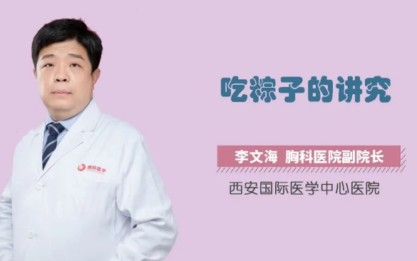 又到一年端午時(shí)，吃粽子的講究你知道嗎？