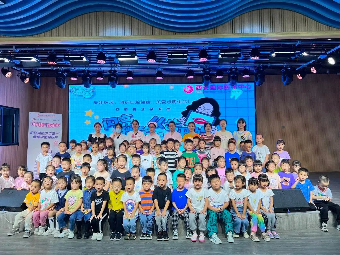 9.20全國(guó)愛(ài)牙日|“關(guān)愛(ài)牙齒 從小做起”系列活動(dòng)來(lái)啦！