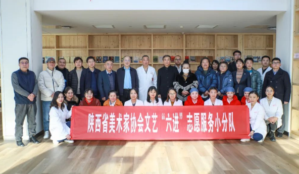 翰墨飄香迎新春——陜西省美術家協(xié)會來我院交流座談