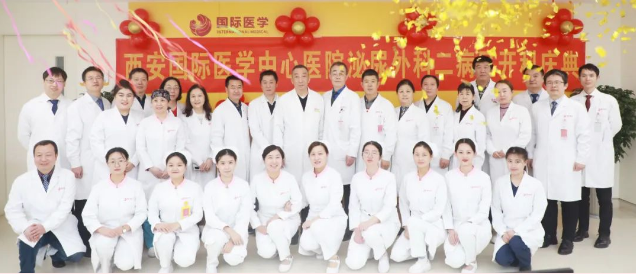 開新科 啟新程！泌尿外科二病區(qū)正式運(yùn)行