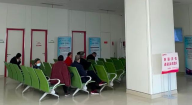 敬畏生命，醫(yī)患同行——我院開(kāi)展“中國(guó)麻醉周”宣教活動(dòng)