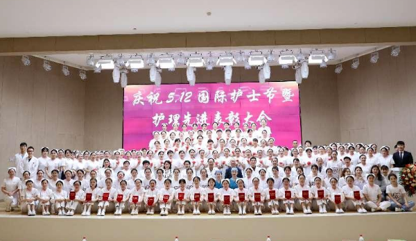 我們的護(hù)士 我們的天使---“5.12”國(guó)際護(hù)士節(jié)暨護(hù)理先進(jìn)表彰大會(huì)圓滿舉辦
