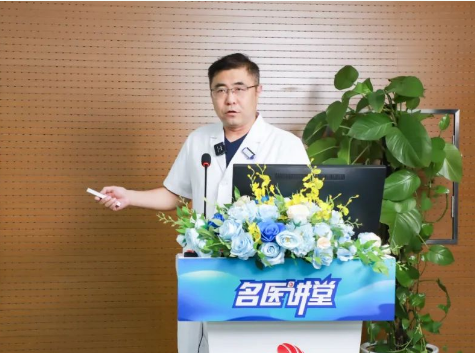 《名醫(yī)講堂》第八期開講！解密核醫(yī)學(xué)，“核”你一起精準(zhǔn)診療