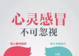 如果抑郁了，請這樣有效幫助（附自測量表）