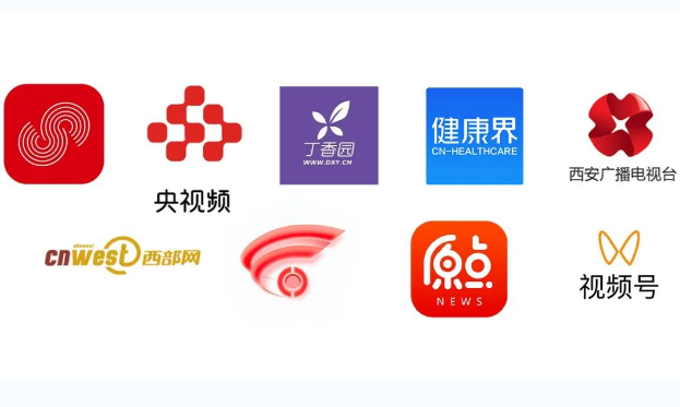 直播|預(yù)約觀看！聆聽前沿之聲 共享學(xué)術(shù)盛宴