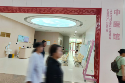 中西醫(yī)結(jié)合診治甲狀腺疾病，周六就來6號診室！