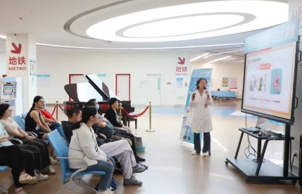 “藥師，你好！”——我院開展“2023年世界藥師節(jié)”暨“藥學(xué)公益大講堂”主題活動(dòng)