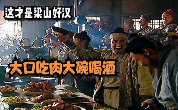 大口吃肉，大碗喝酒！膽結(jié)石、胰腺炎已經(jīng)在路上了······