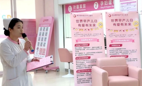 世界早產(chǎn)兒日|每10個新生兒中就有1個早產(chǎn)兒，“有愛，有未來”