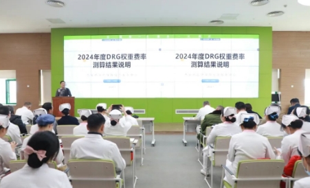 西安市醫(yī)療保障經(jīng)辦中心一級調(diào)研員、陜西省 DRG 支付方式改革專家王明亮來院進行DRG工作指導(dǎo)