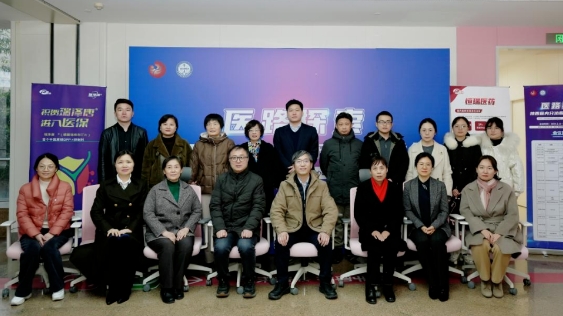 醫(yī)路探索！我院舉行陜西省內(nèi)分泌臨床科研學(xué)術(shù)會