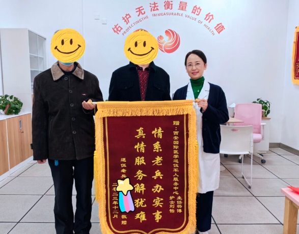 退役不褪色！我院退役軍人志愿服務(wù)隊(duì)及個(gè)人獲表彰