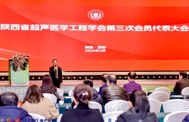 “攜手童行，繪聲繪影”——超聲大咖匯聚西安，共謀超聲事業(yè)發(fā)展