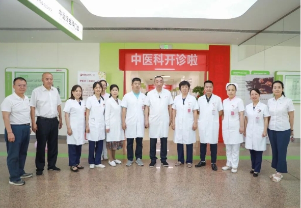 護(hù)航健康！中醫(yī)綜合科正式運(yùn)行