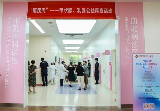 專家坐診 守護生命“腺”！這個公益篩查活動火了