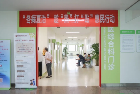 頭伏已到！國際醫(yī)學(xué)中醫(yī)專家提醒，養(yǎng)成良好的生活習(xí)慣