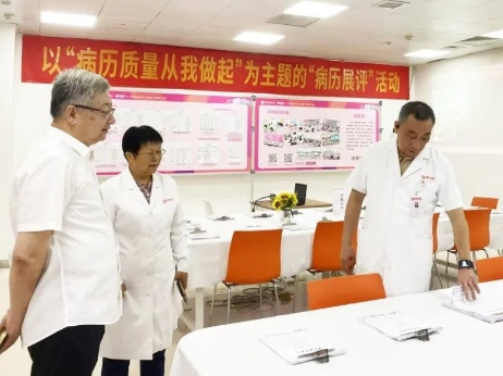 強化醫(yī)療文書規(guī)范化管理，提升醫(yī)療服務質量