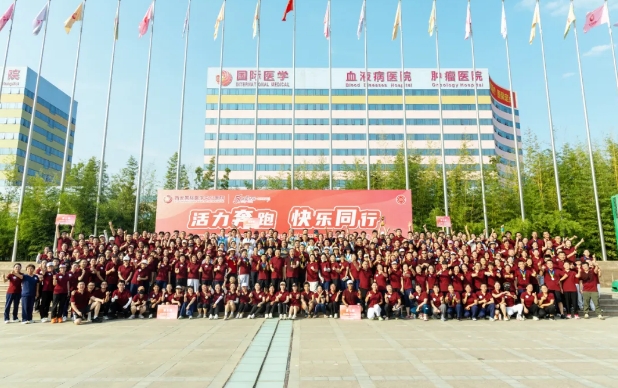 強(qiáng)體魄、聚合力、展風(fēng)采！我院舉行樂跑趣味運(yùn)動(dòng)會(huì)