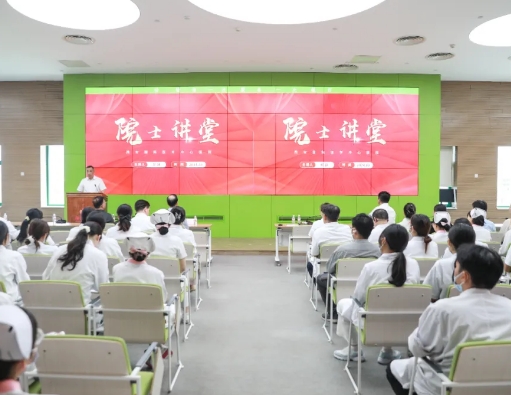 感受科學(xué)魅力！中國(guó)科學(xué)院郝躍院士講授集成電路芯片創(chuàng)新與發(fā)展