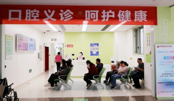 佑護(hù)健康從齒開始——口腔免費義診助您有副好牙口！