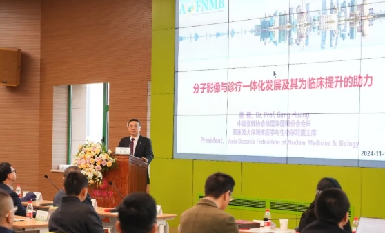 硬“核”！核醫(yī)學(xué)診療新技術(shù)論壇在我院舉行