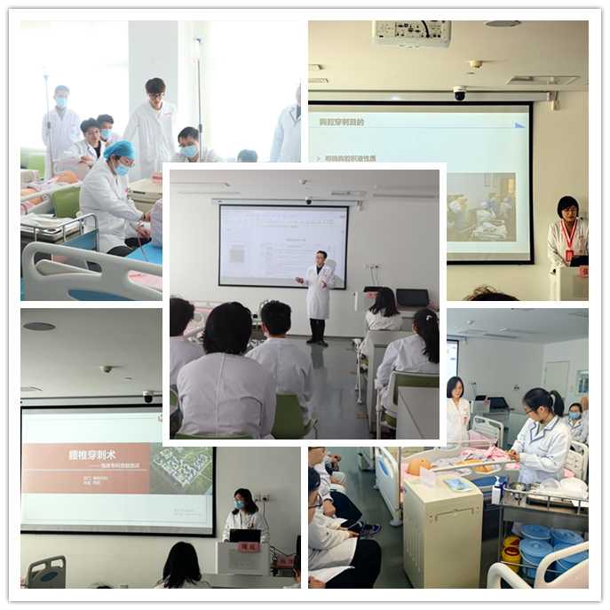 西安國際醫(yī)學中心醫(yī)院開展臨床醫(yī)學專業(yè)實習生四大穿刺專項培訓與考核