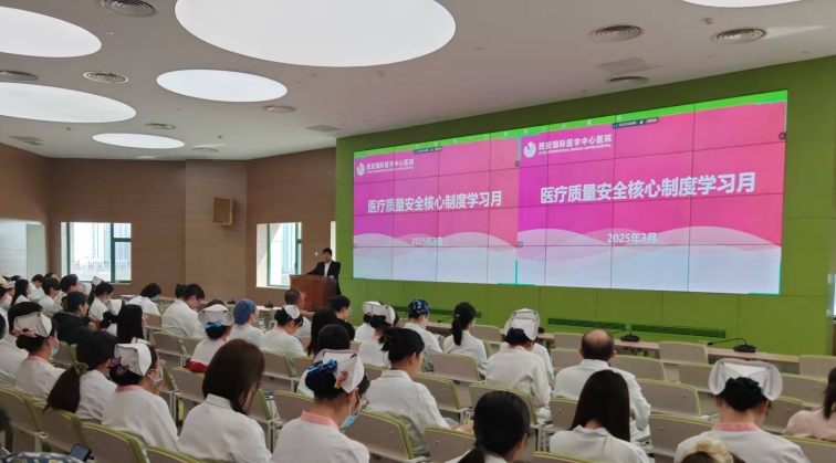 筑牢醫(yī)療質量安全防線——我院開展醫(yī)療核心制度學習月活動