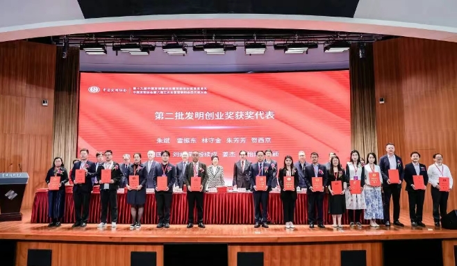 至高榮譽！賀西京團隊斬獲中國發(fā)明協(xié)會“創(chuàng)業(yè)成果獎”一等獎