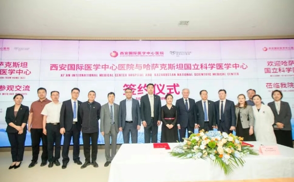 我院與哈薩克斯坦國立科學醫(yī)學中心簽署合作協(xié)議