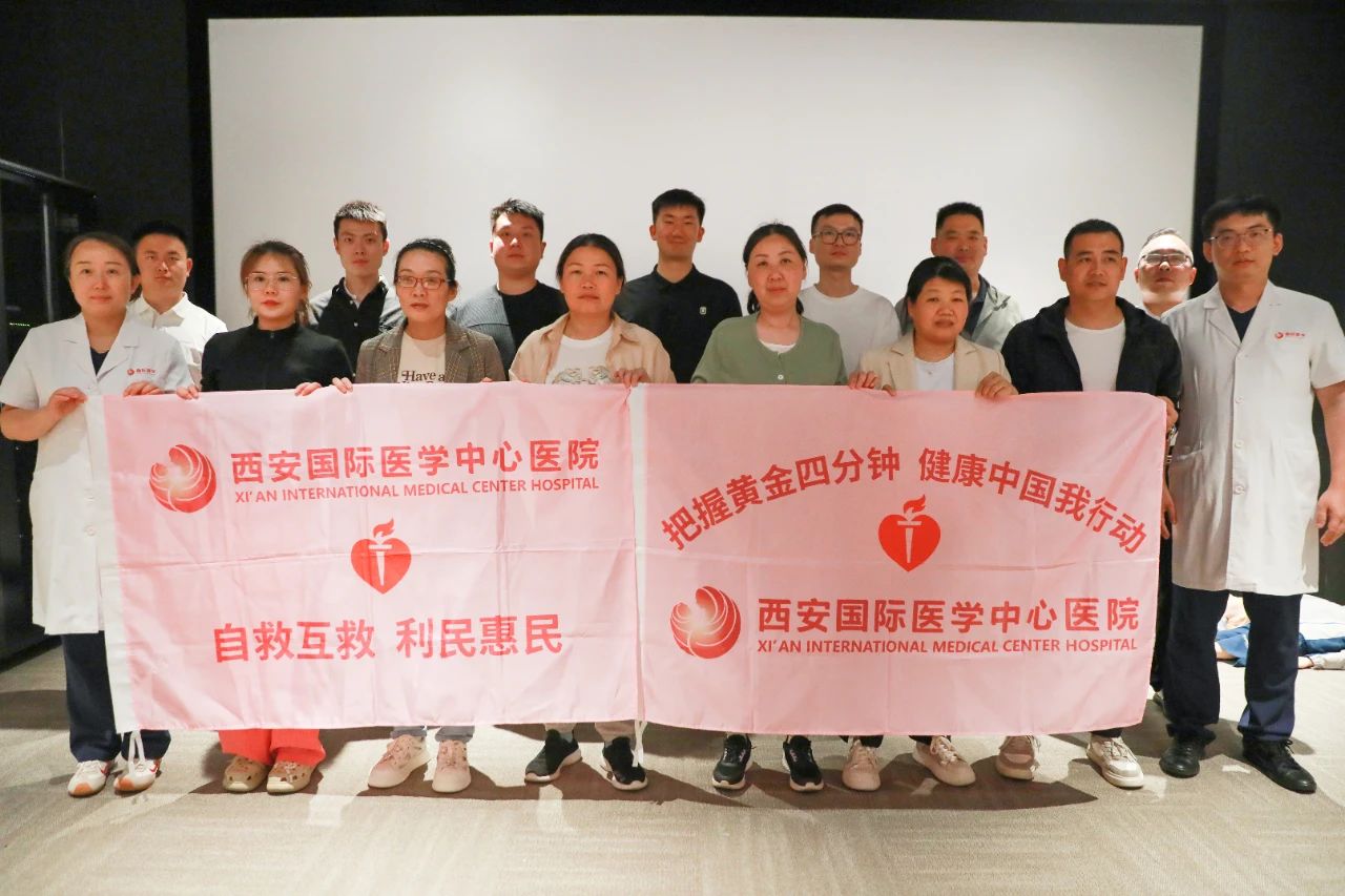 攜手胖東來筑牢生命防線！我院首次跨省開展急救培訓(xùn)