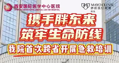 攜手胖東來筑牢生命防線！我院首次跨省開展急救培訓(xùn)