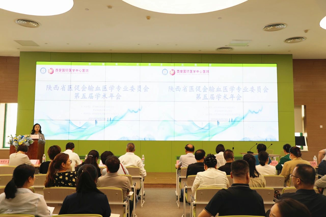 陜西省醫(yī)促會(huì)輸血醫(yī)學(xué)專(zhuān)委會(huì)第五屆學(xué)術(shù)年會(huì)召開(kāi)