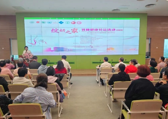 傳遞抗癌力量 點(diǎn)亮希望之光——我院舉辦“綻妍之家”乳腺健康公益活動(dòng)暨圖書分享會(huì)